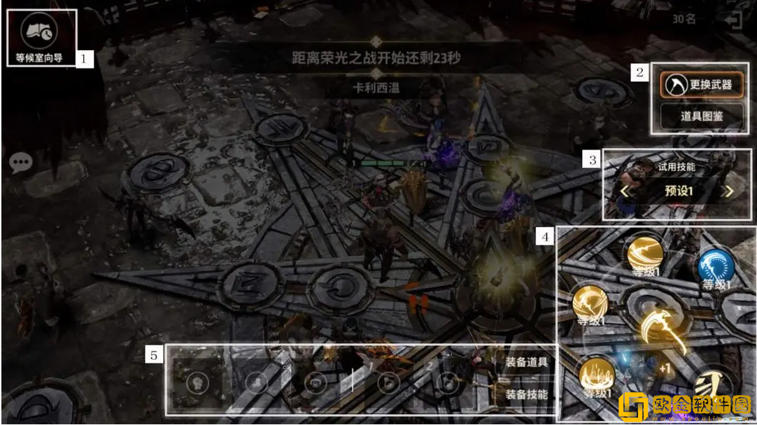 战之刃幸存者荣光之战怎么玩 战之刃幸存者荣光之战怎么玩