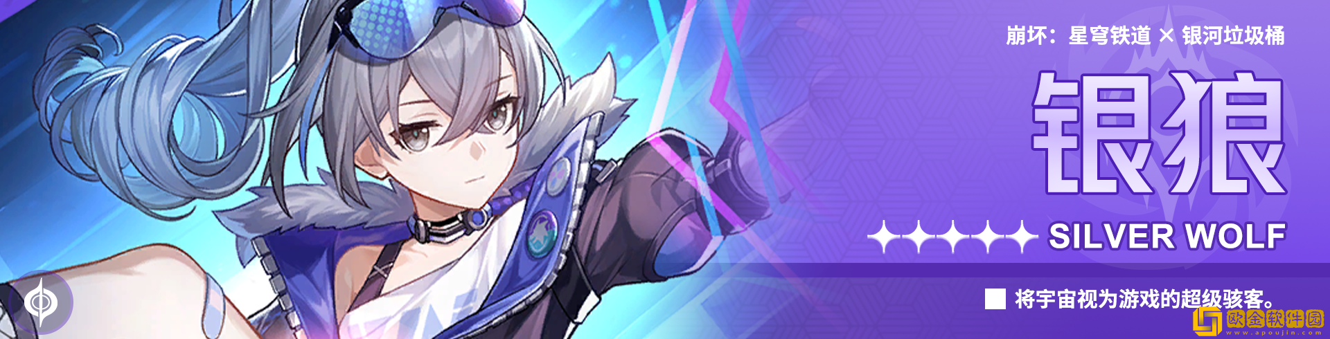 崩坏星穹铁道真理医生阵容怎么搭配