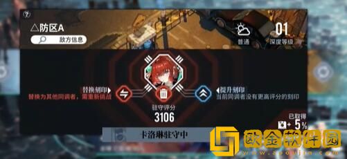 白荆回廊联合训练场怎么玩