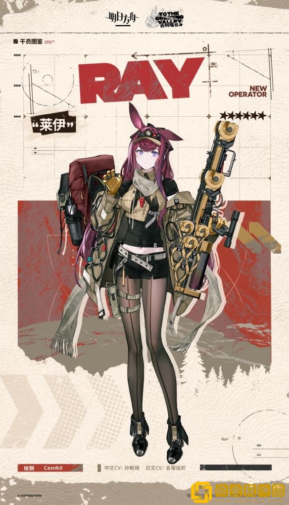 明日方舟莱伊技能天赋介绍-明日方舟莱伊技能天赋一览