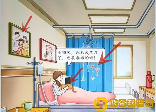 超级达人重见光明过关流程-超级达人重见光明怎么通关