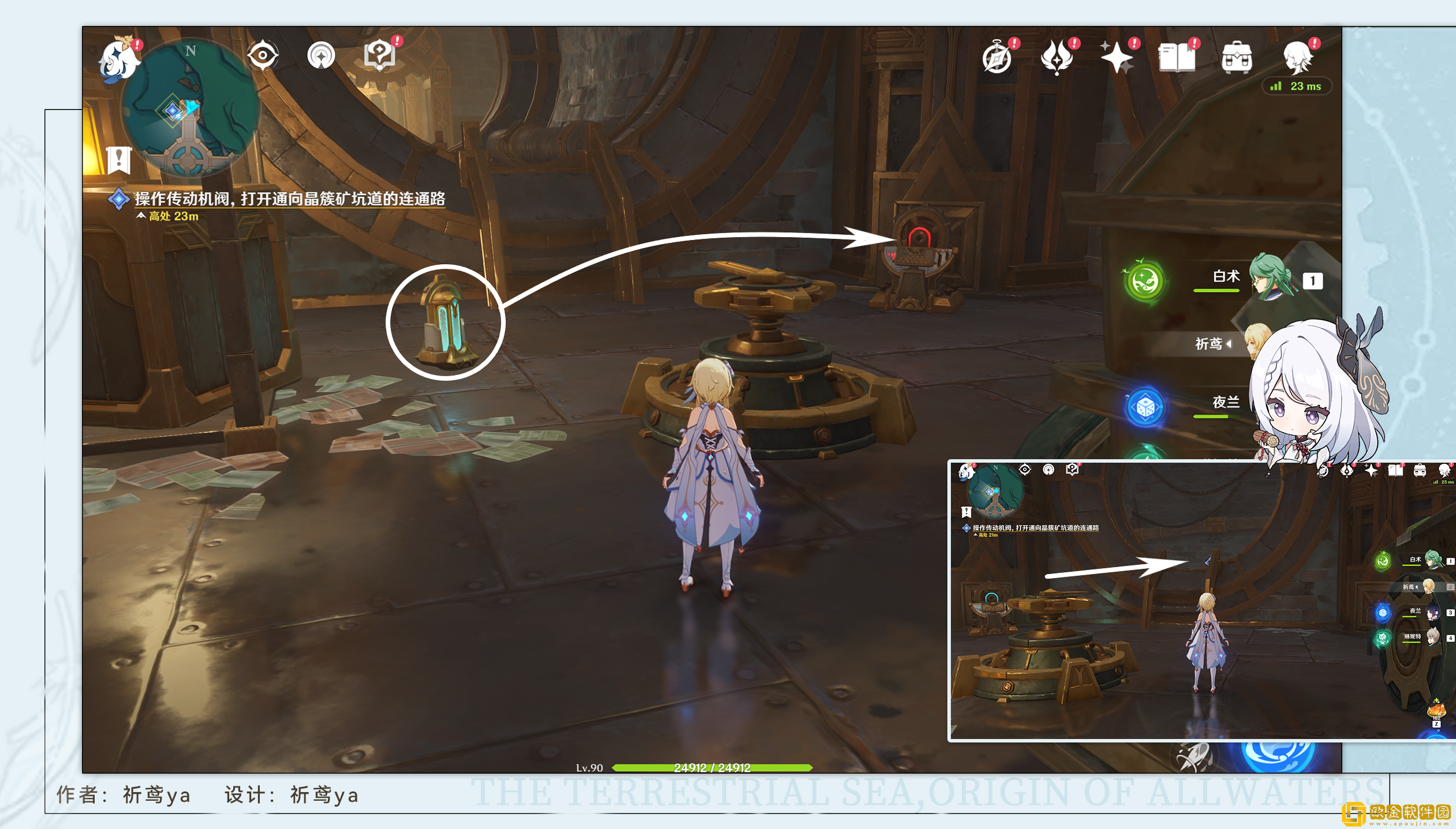 原神当午夜钟声敲响成就怎么做