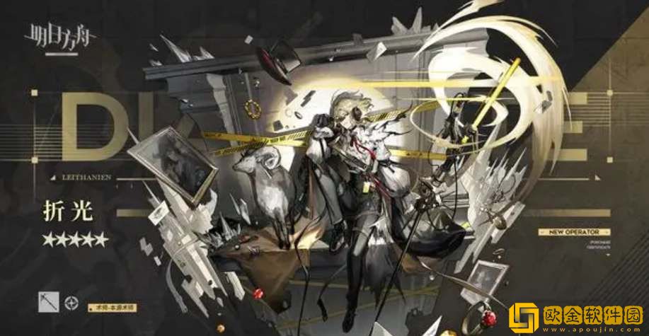 明日方舟折光技能天赋一览