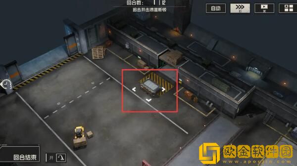 钢岚第六章宝箱分布