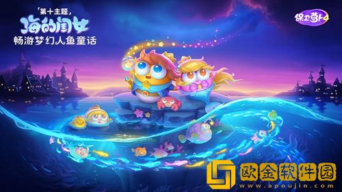 保卫萝卜4海的闺女23关攻略-保卫萝卜4海的闺女第二十三关怎么过