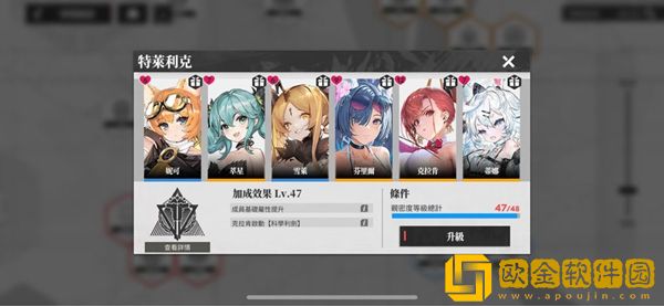 绯色回响战力怎么提升 绯色回响战力怎么提升