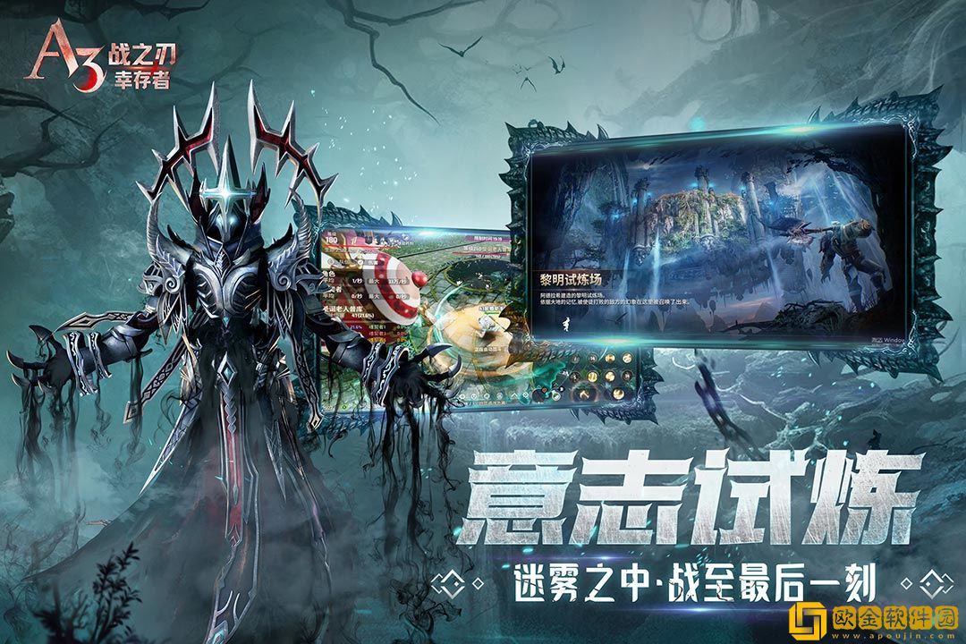 战之刃幸存者裂痕石坛怎么玩-战之刃幸存者裂痕石坛玩法说明