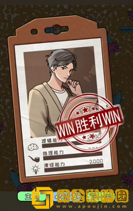 抖音小游戏全民剧本大师鱿鱼找茬怎么过 抖音小游戏全民剧本大师鱿鱼找茬怎么过