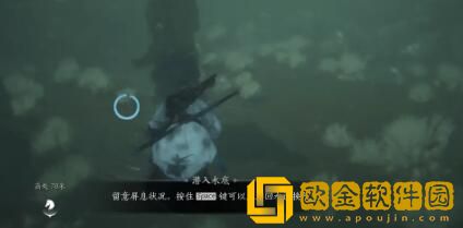 燕云十六声奇术红尘障目怎么获得