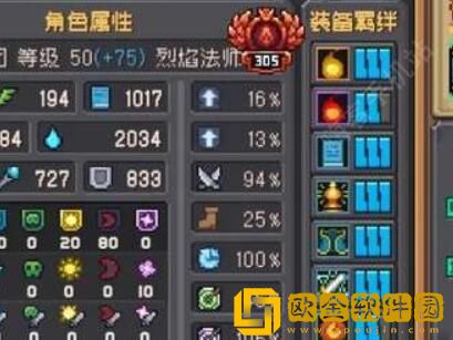 元气骑士前传卡*
有什么用