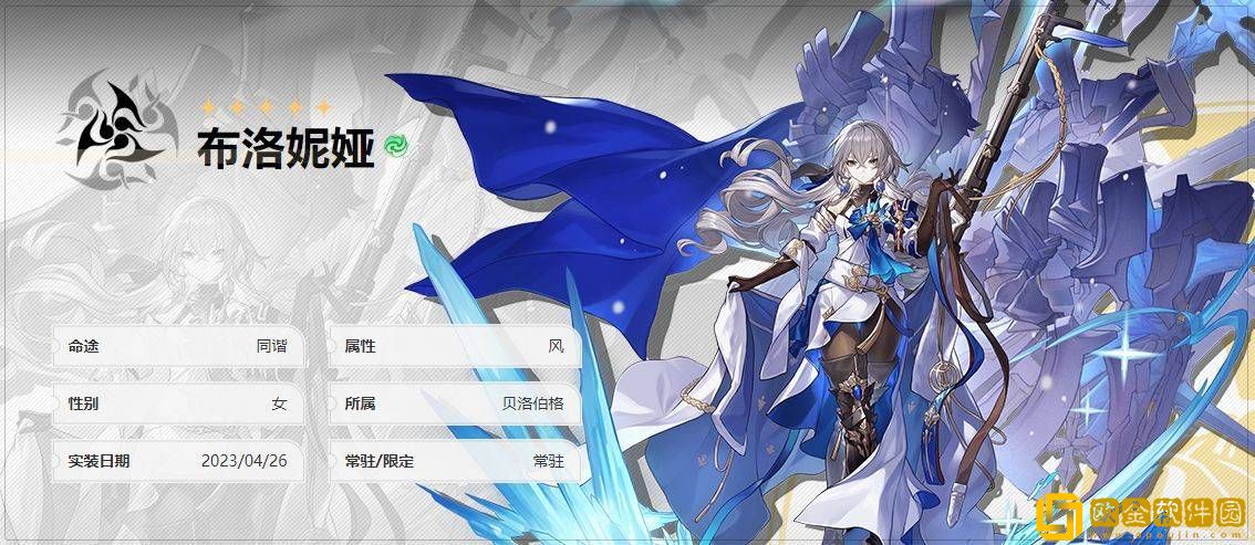 崩铁丹恒饮月君主C阵容搭配推荐