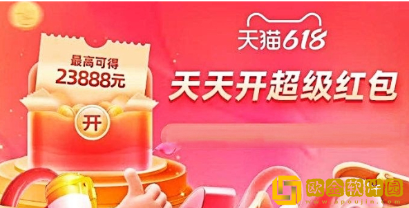 淘宝大赢家今日答案是什么-淘宝大赢家每日一猜答案汇总归纳