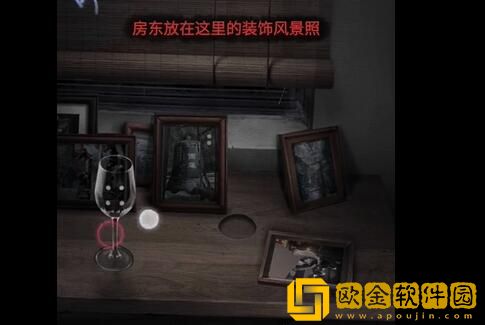 山阴攻略第二章