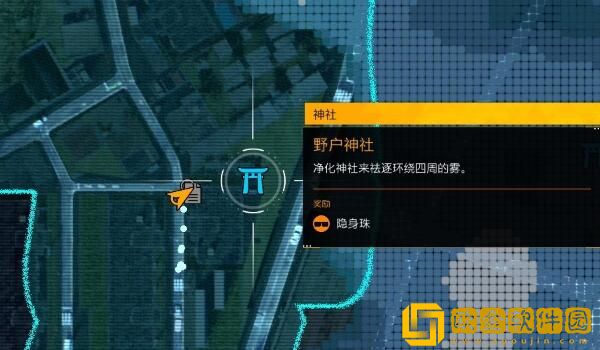 幽灵线东京调查报告在哪