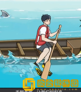 抖音小游戏全民剧本大师龙舟竞速怎么过