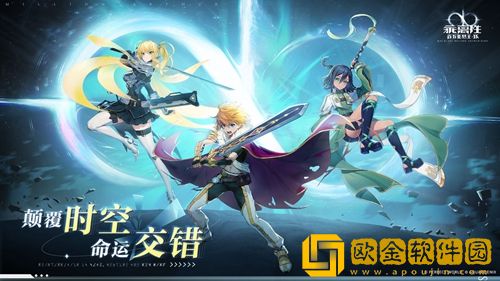 乖离性百万亚瑟王环角色怎么升星-乖离性百万亚瑟王环角色升星说明