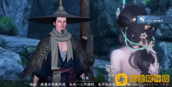 逆水寒手游宁九霄临仙指环怎么获得