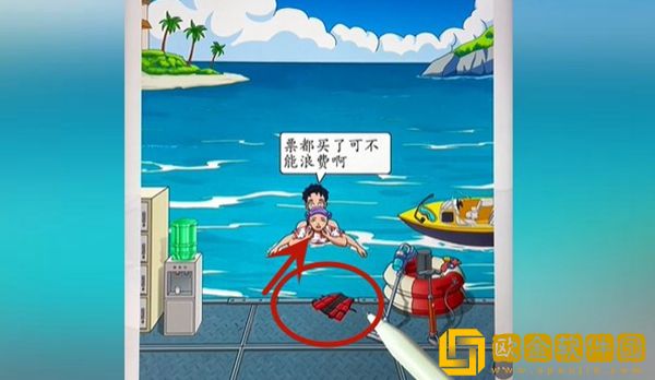 超级达人水上飞人过关流程