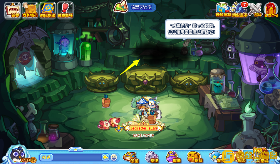 洛克王国暗黑托伦的考验活动怎么玩