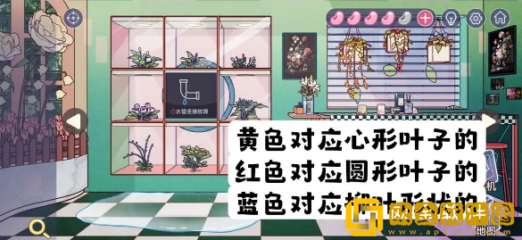 房间的秘密3：女团回归夜九宫格叶子下面柜子密码怎么解密