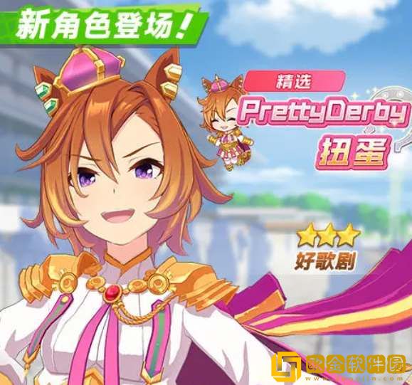 闪耀优俊少女好歌剧培养攻略-闪耀优俊少女好歌剧养成攻略