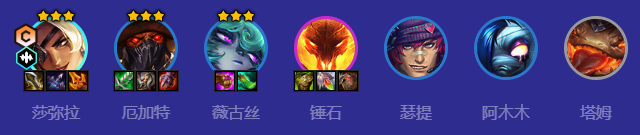 金铲铲之战S10乡村乐硬核双C阵容怎么玩 金铲铲之战S10乡村乐硬核双C阵容怎么玩