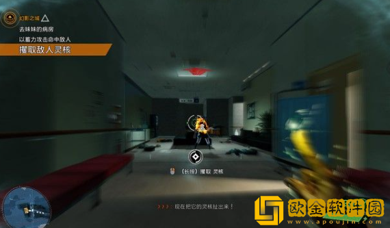 幽灵线东京幻影之城流程