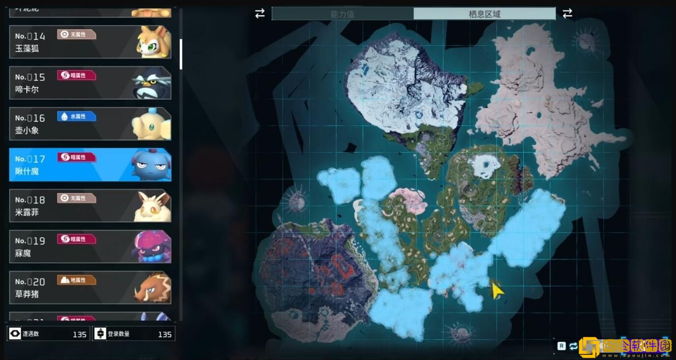 幻兽帕鲁瞅什魔在哪里捕捉