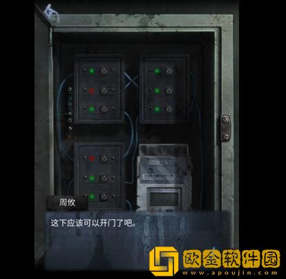 山阴攻略第一章