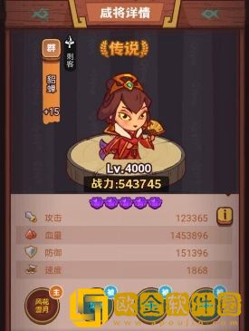 咸鱼之王俱乐部祝融夫人怎么打