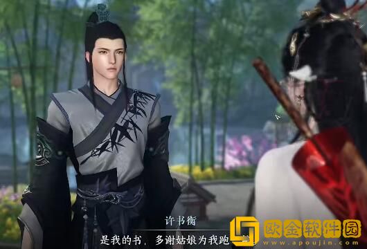 逆水寒手游知心美婿奇遇怎么做