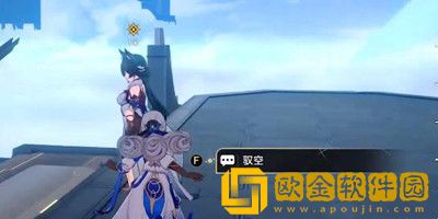 崩坏星穹铁道安灵布奠天清路远任务怎么过