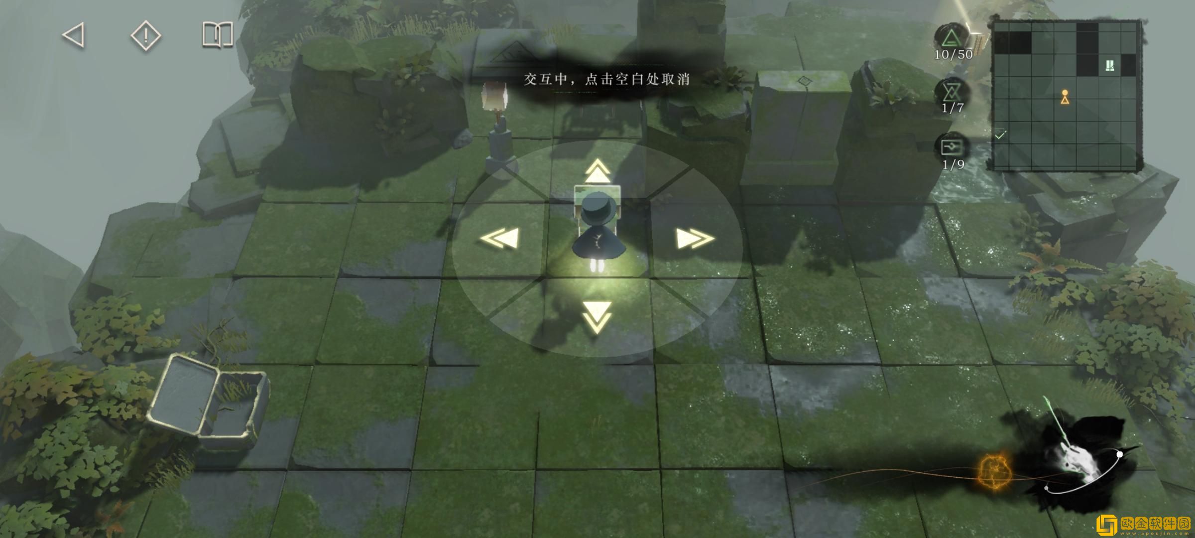 重返未来1999轮齿之史第三关怎么过