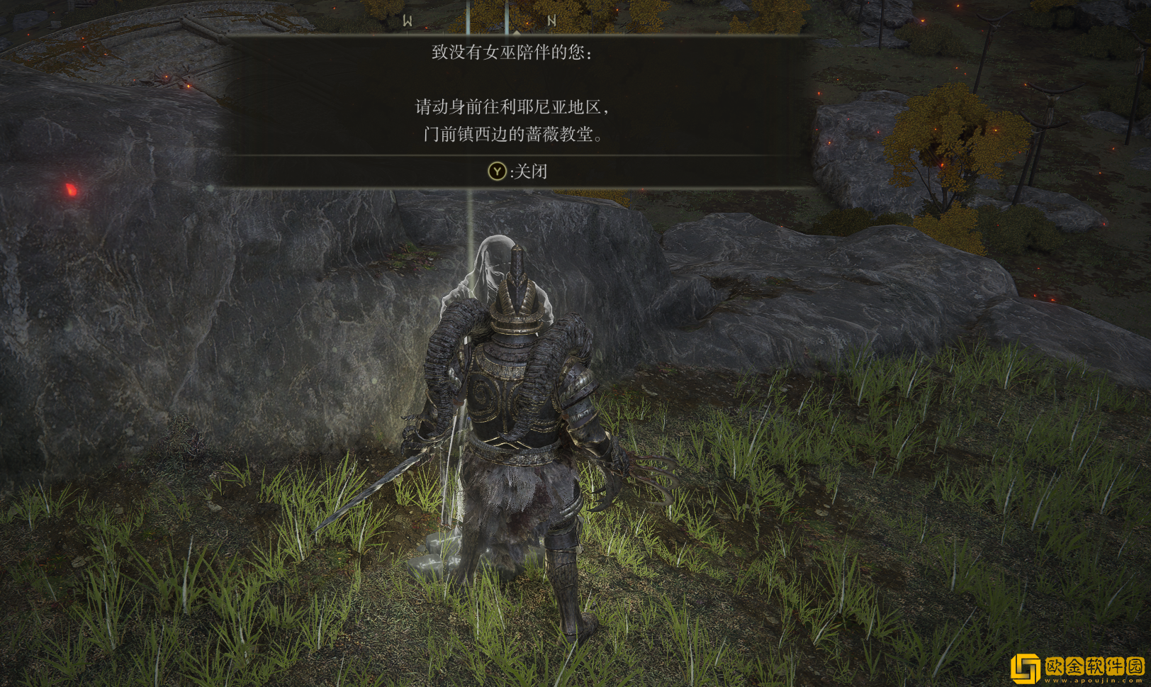 艾尔登法环白面具支线流程 艾尔登法环白面具支线流程