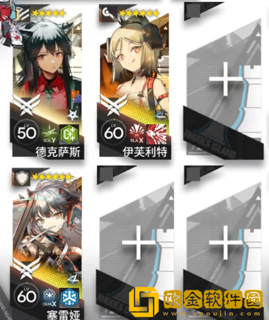 明日方舟CV-5打法_明日方舟不义之财CV-5疑惑之影怎么过