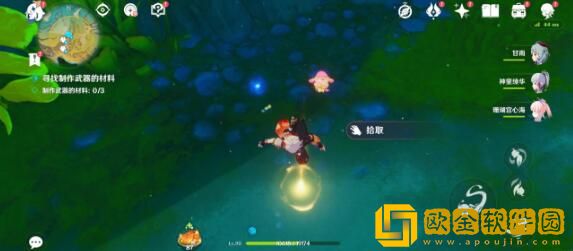 原神特尔克西的奇幻历险第2关怎么过