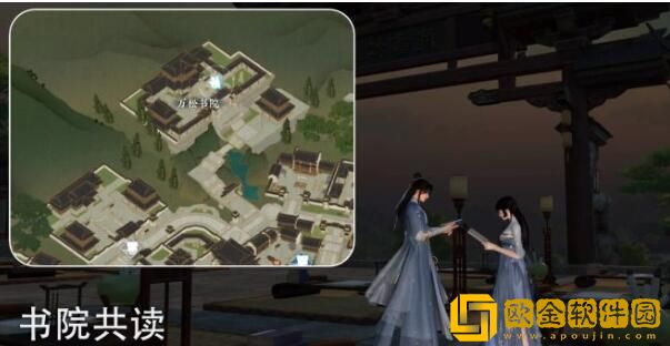 逆水寒手游杭州情缘打卡坐标有哪些