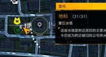 幽灵线东京现代游魂在哪