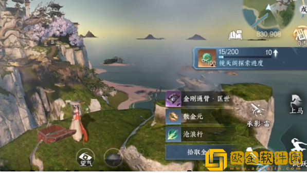 逆水寒手游12大隐藏宝箱在哪 逆水寒手游12大隐藏宝箱在哪