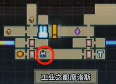 TEVI工业之都摩洛斯道具全收集