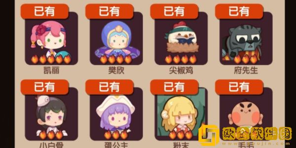 爆炒江湖厨师推荐2023