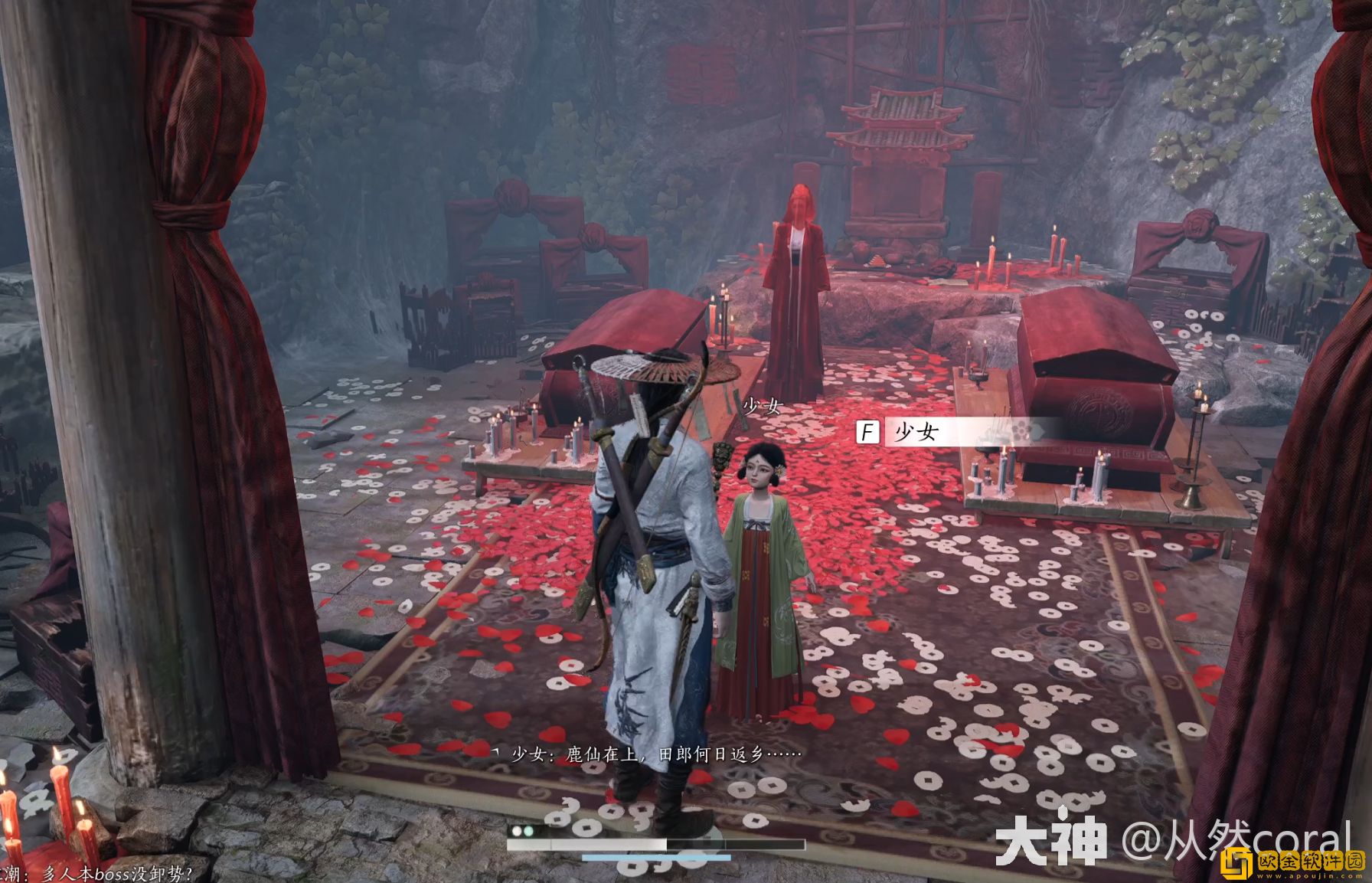 燕云十六声缘生缘灭奇遇怎么做