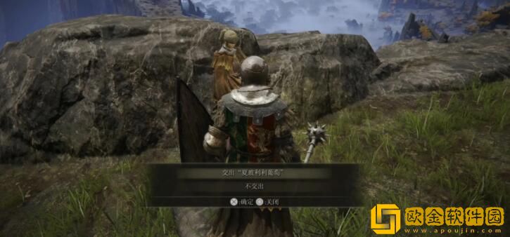 艾尔登法环海妲支线流程