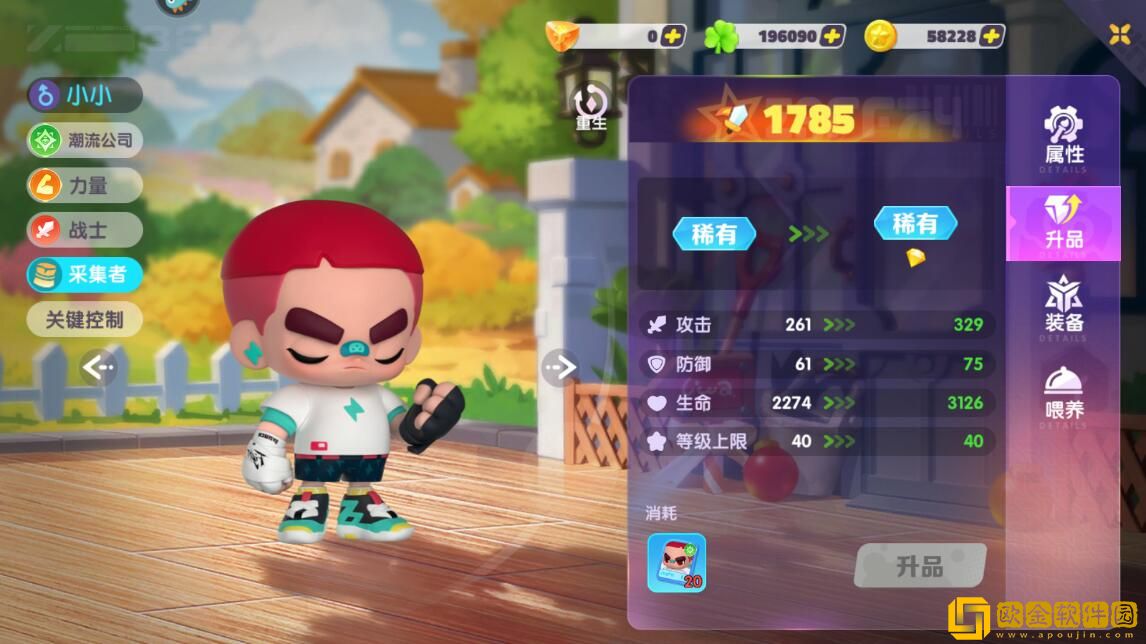 潮灵王国起源潮灵怎么提升战力