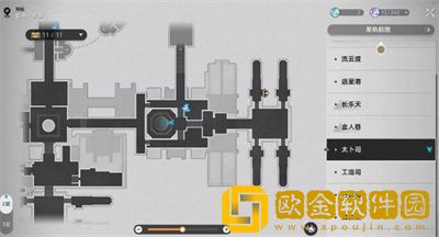 崩坏星穹铁道仙舟告别熟人在哪