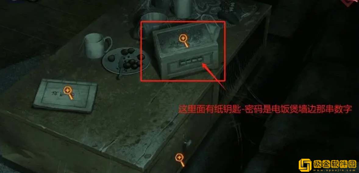 纸嫁衣谜境攻略第一章