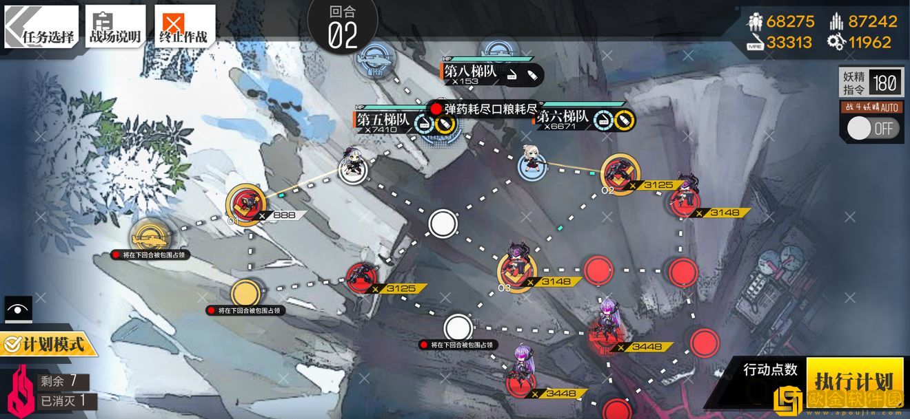 少女前线塌缩点大撤退冲程止点2怎么过 少女前线塌缩点大撤退冲程止点2怎么过