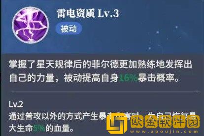 心之归途新手怎么玩