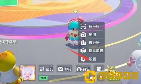 元梦之星怎么注销游戏账号-元梦之星注销游戏账号方法