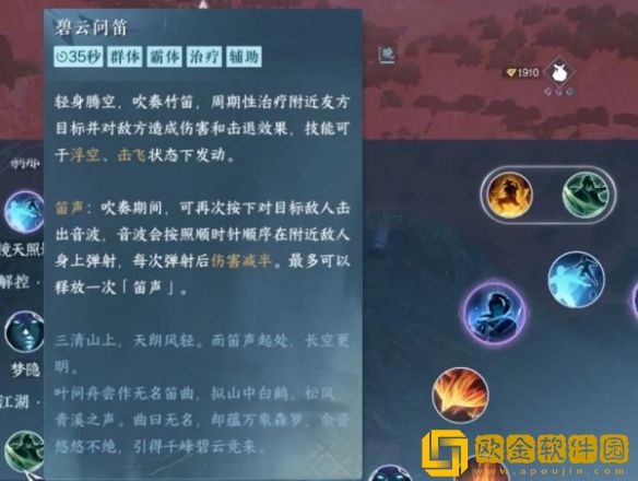 逆水寒手游逐鹿仙原天赋怎么加点